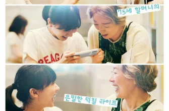 BL Метаморфозы (2022)